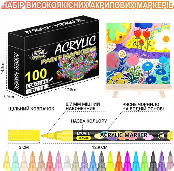 Набір акрилових маркерів 100 кольорів Lyuvie 138 фото