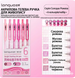 Акрилові ручки 6 кольорів Languo Sweet Pink 195 фото 2