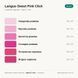 Акрилові гелеві ручки Languo Sweet Pink Click, 6 рожевих відтінків, 0.7 мм, з кліпсою 195 фото 4