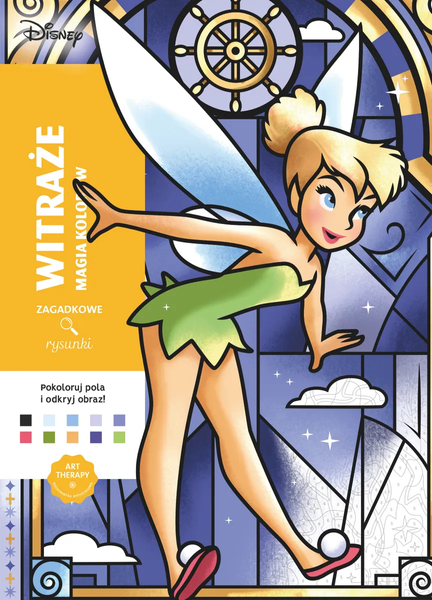 Творчий набір: Розмальовка за номерами Coloriages myst&egrave;res Witraże і маркери 80 шт 296 фото