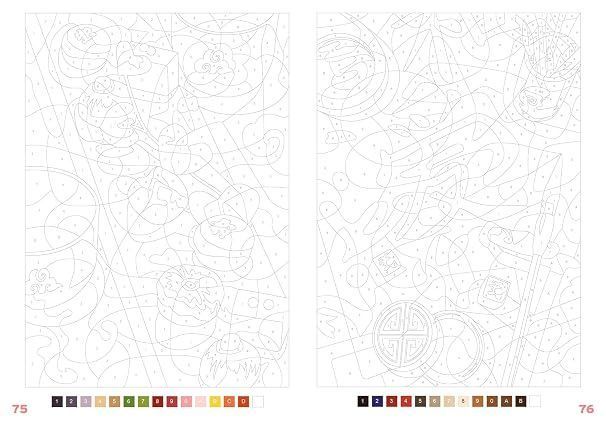 Розмальовка за номерами Coloriages myst&egrave;res Japon 328 фото
