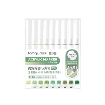 Акрилові маркери Languo: Sage green series (9 кольорів) 252 фото