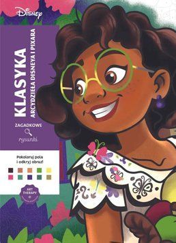 Розмальовка за номерами Coloriages myst&egrave;res Les Grands classiques Tome 12 PL 358 фото