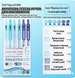 Акрилові ручки 6 кольорів Languo Sea Salt Blue 188 фото 2