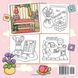 Розмальовка антистрес Cozy girl homebody 168 фото 2