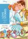 Розмальовка за номерами Coloriages myst&egrave;res Love Stories 20 фото 1
