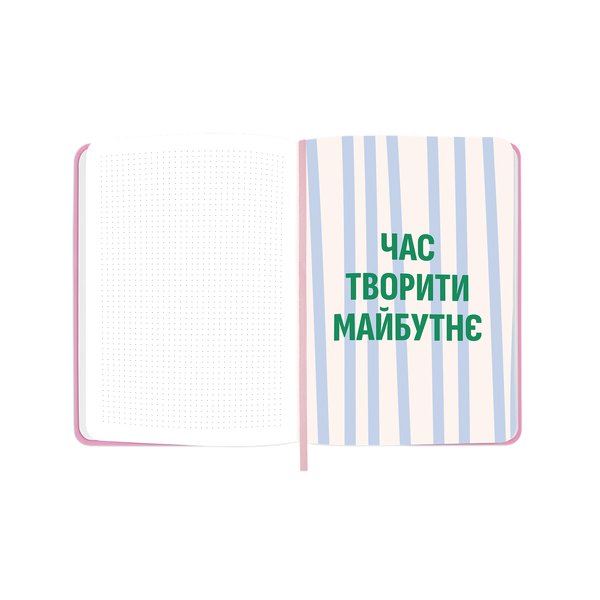 Блокнот для планування Orner &laquo;I Have Absolutely No Plan&raquo; рожевий 221 фото