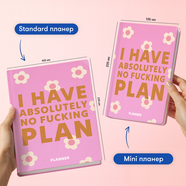 Блокнот для планування Orner &laquo;I Have Absolutely No Plan&raquo; рожевий 221 фото