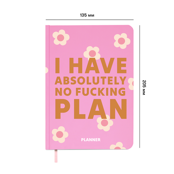 Блокнот для планування Orner &laquo;I Have Absolutely No Plan&raquo; рожевий 221 фото