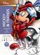 Розмальовка за номерами Coloriages mysteres Mickey and Friends 76 фото 1
