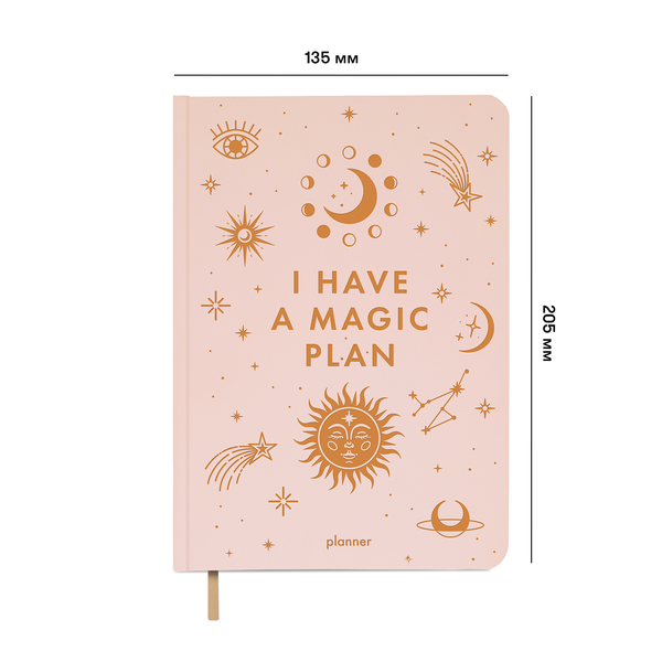 Блокнот для планування Orner &laquo;I Have A Magic Plan&raquo; бежевий 222 фото