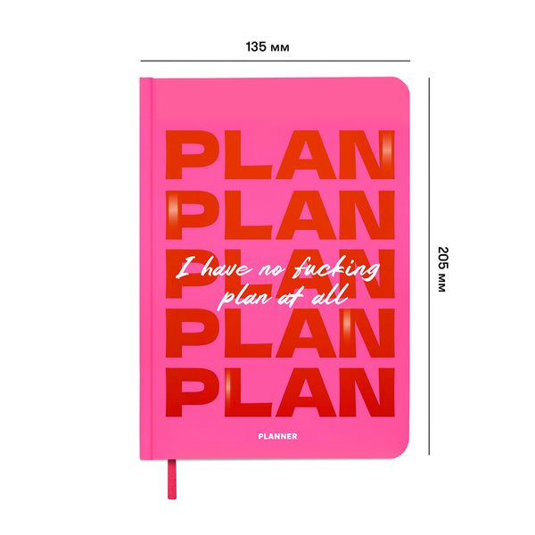 Блокнот для планування Orner &laquo;I Have No Fucking Plan At All&raquo; рожевий 223 фото