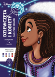 Розмальовка за номерами Coloriages mysteres Best of H&eacute;ro&iuml;nes PL 286 фото