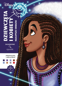Розмальовка за номерами Coloriages mysteres Best of H&eacute;ro&iuml;nes PL 286 фото