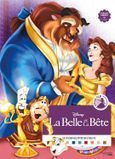 Розмальовка за номерами Coloriages mysteres La Belle et la B&ecirc;te 78 фото