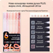 Акрилові ручки 6 кольорів Languo Skin Tone / Nude 128 фото 2