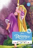 Розмальовка Hachette за номерами Coloriages mysteres Raiponce 181 фото