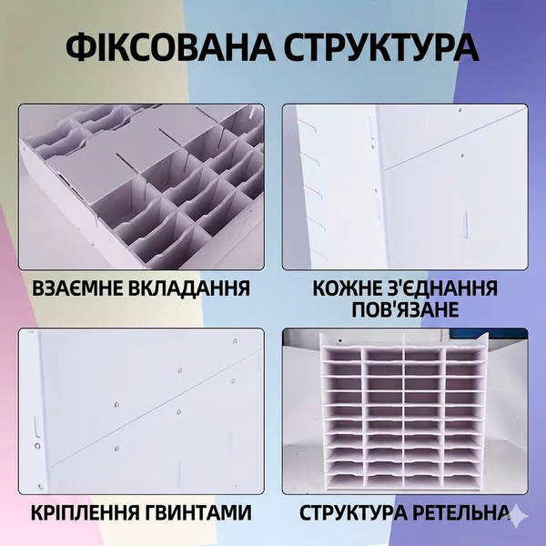 Органайзер-полиця для маркерів та канцелярії на 40 секцій 278 фото