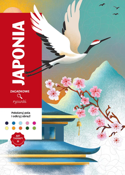 Розмальовка за номерами Coloriages myst&egrave;res Japonia PL 85 фото