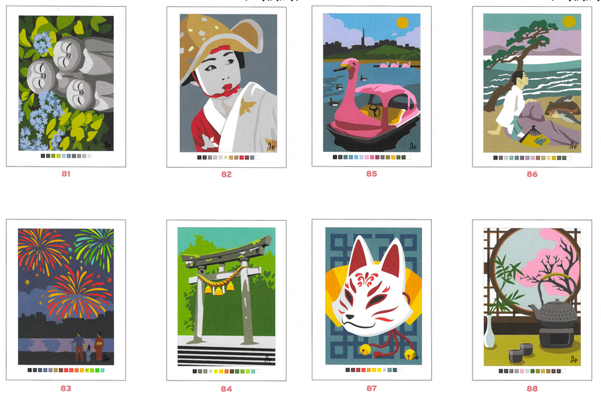 Розмальовка за номерами Coloriages myst&egrave;res Japonia PL 85 фото