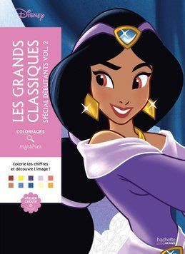 Розмальовка по номерам Coloriages mysteres Les Grands Classiques: Sp&eacute;cial D&eacute;butants Vol. 2 136 фото