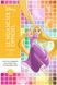 Довідник-палітра для розмальовок Disney та Pixar 281 фото 1