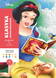 Розмальовка за номерами Coloriages myst&egrave;res Les Grands classiques Tome 9 / Польске видання 93 фото 1